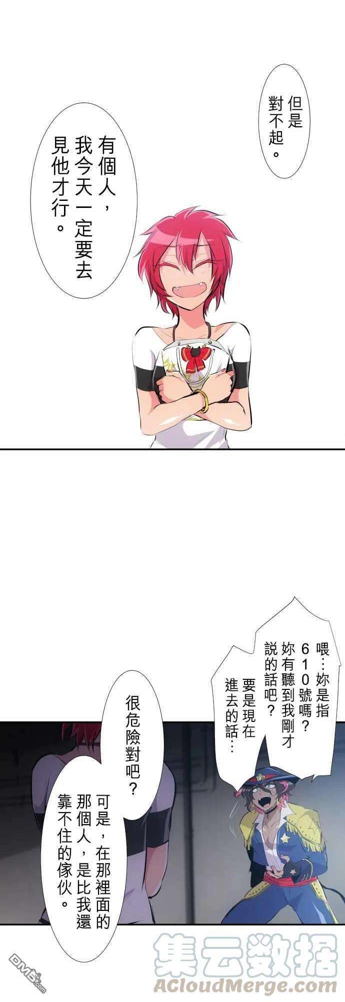 黑白来看守所231话