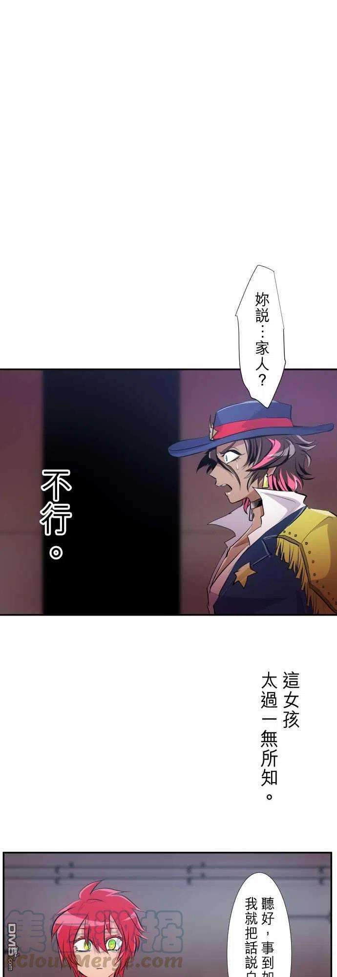 黑白来看守所231话