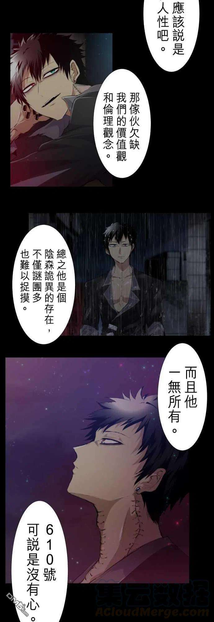 黑白来看守所231话