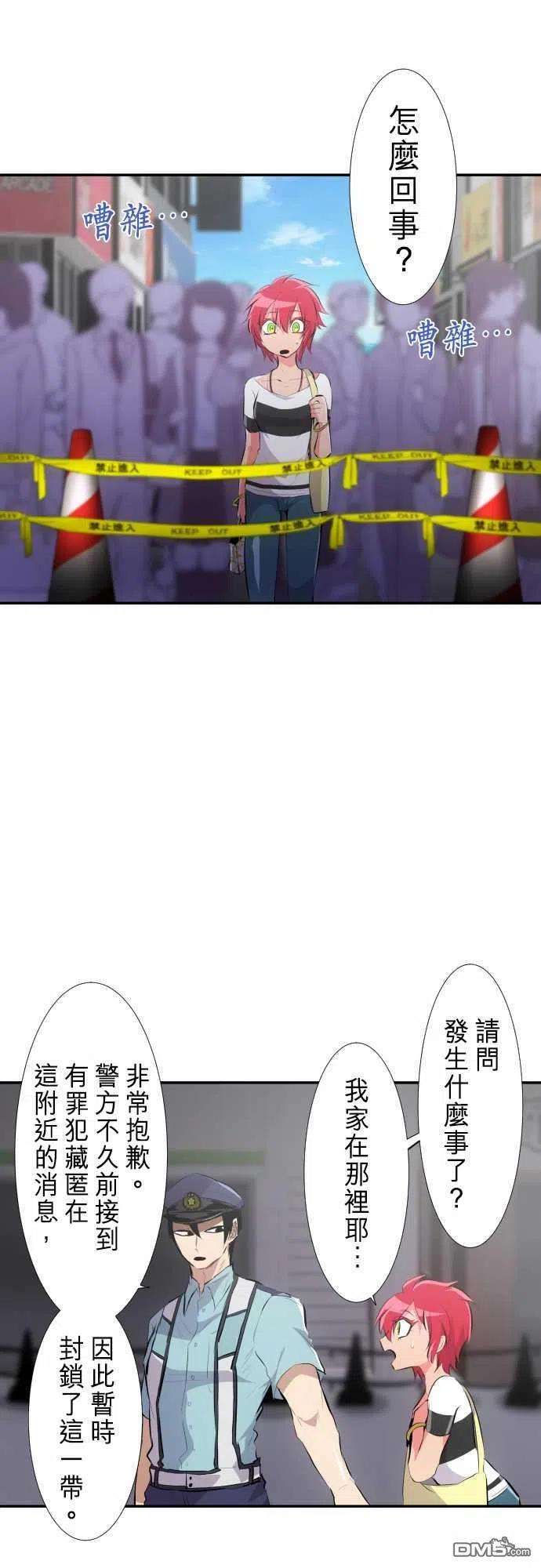 黑白来看守所231话
