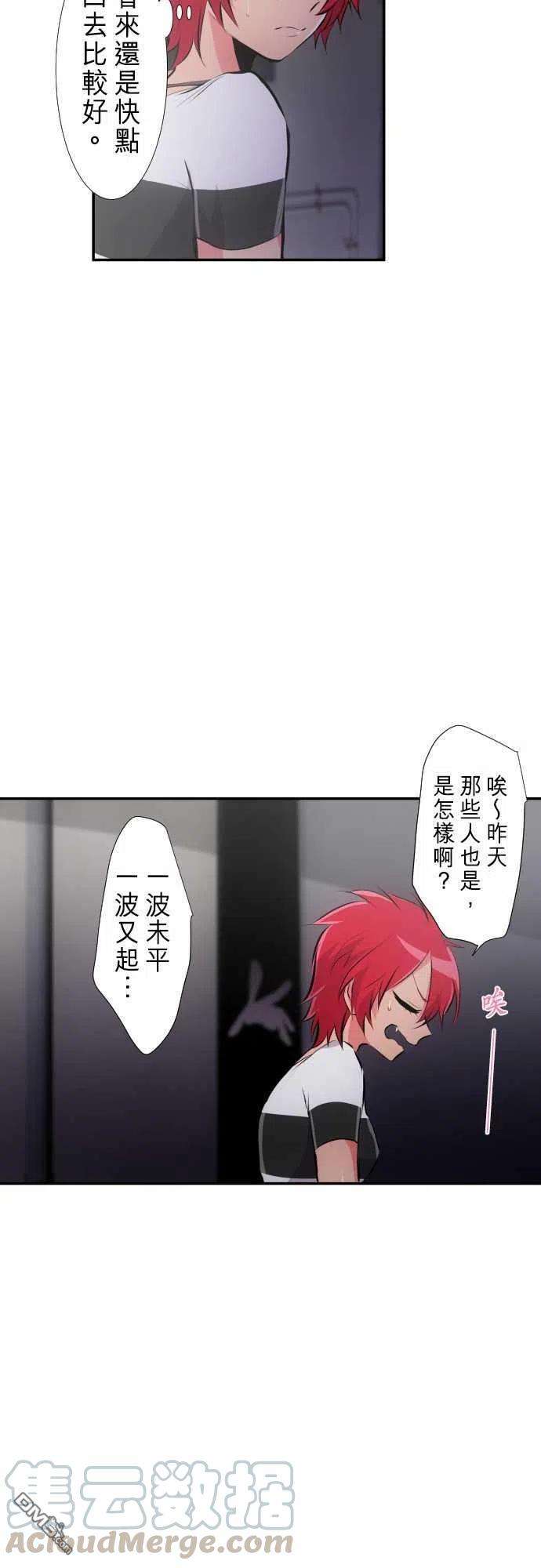 黑白来看守所231话
