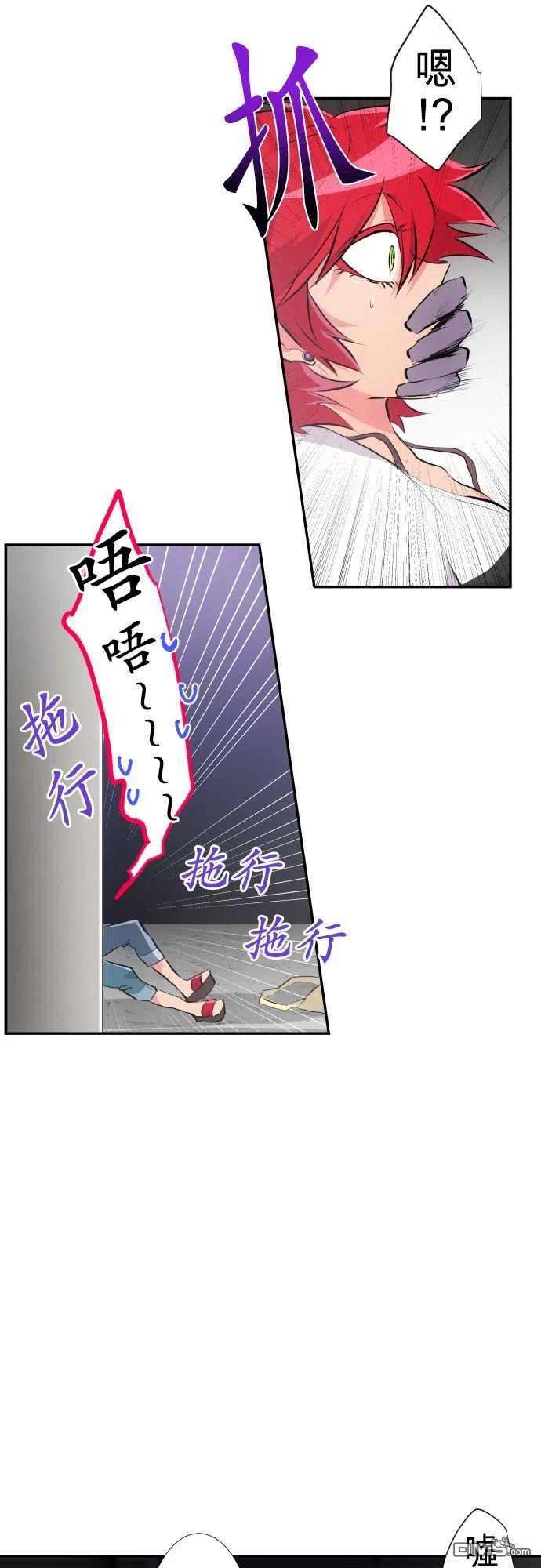 黑白来看守所231话
