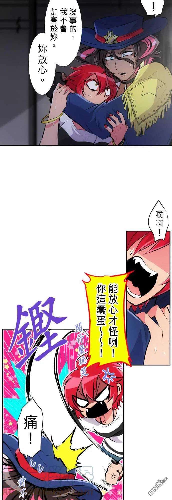 黑白来看守所231话