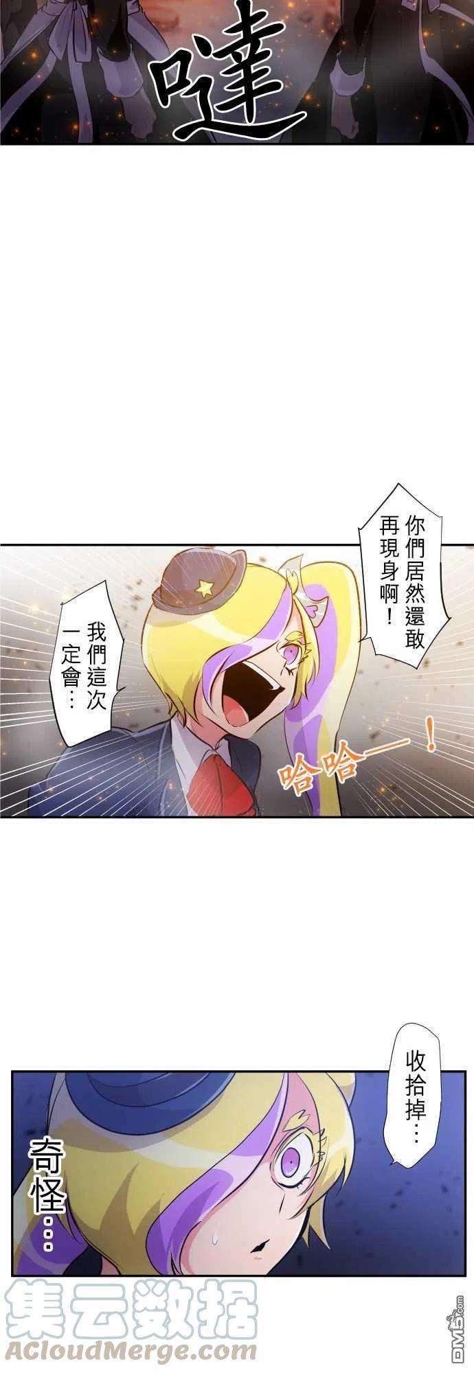 黑白来看守所232话