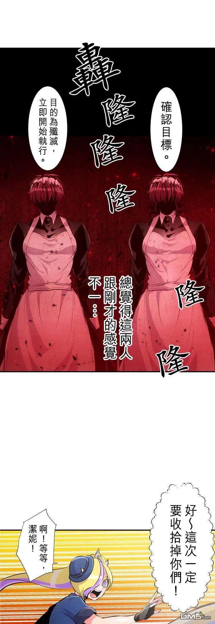 黑白来看守所232话