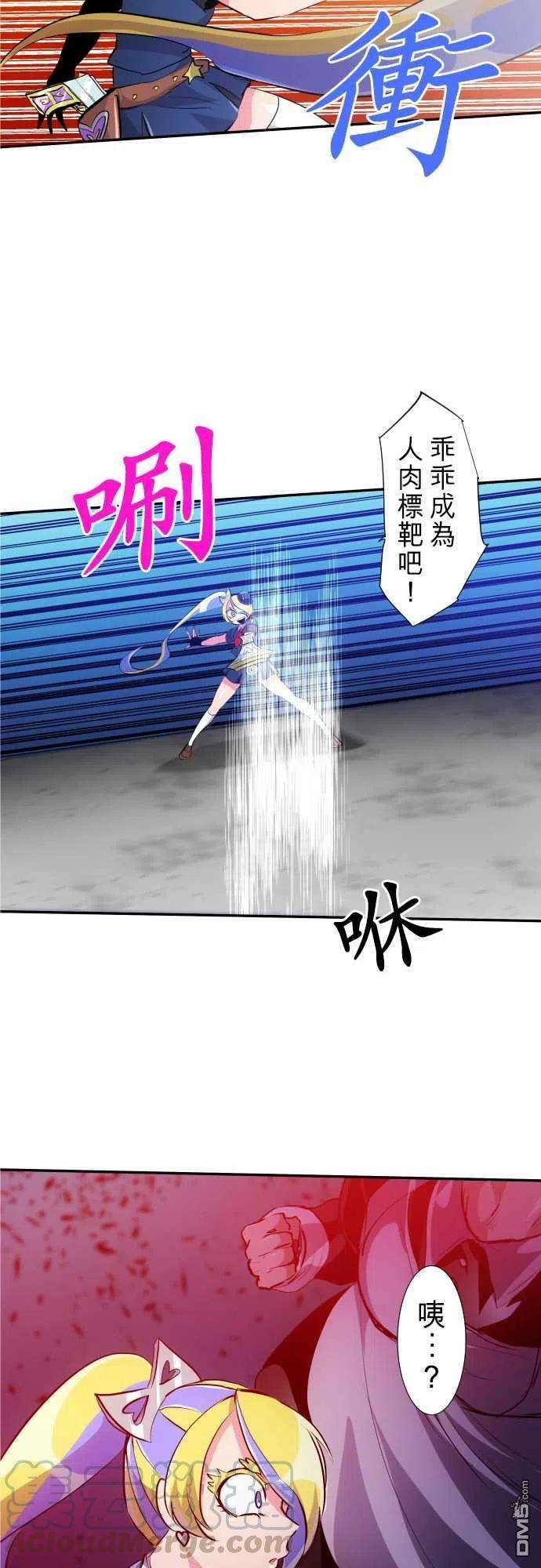 黑白来看守所232话