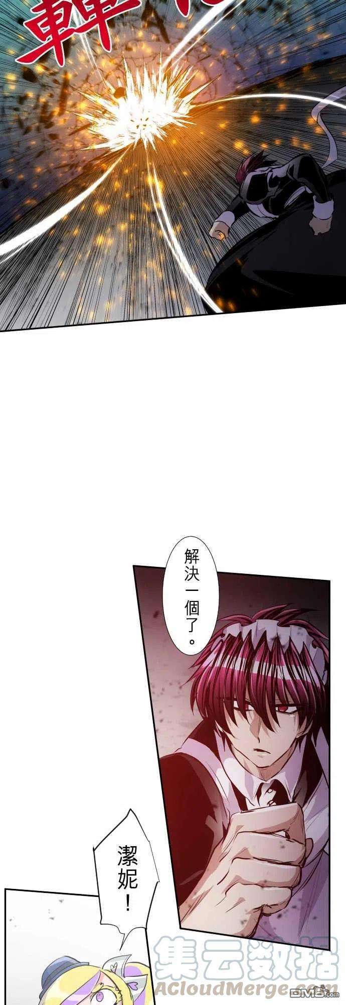 黑白来看守所232话