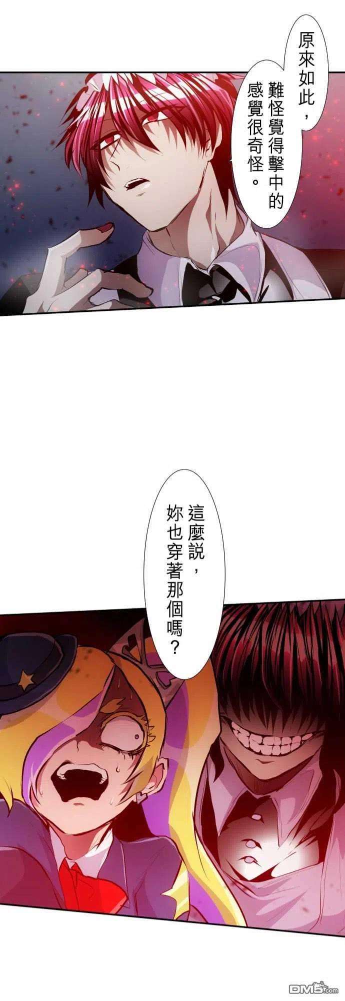 黑白来看守所232话