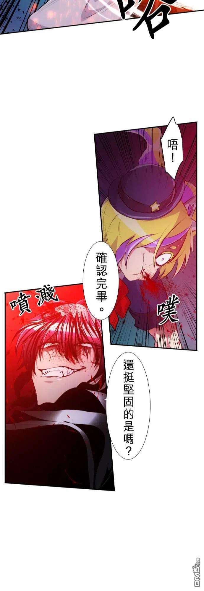 黑白来看守所232话