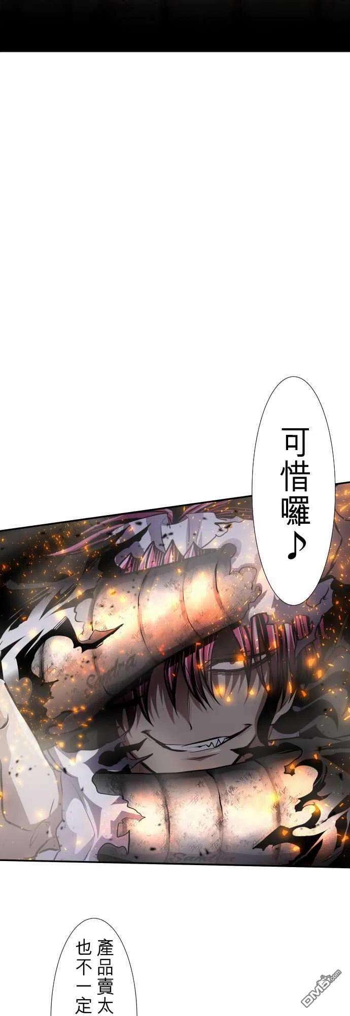 黑白来看守所232话