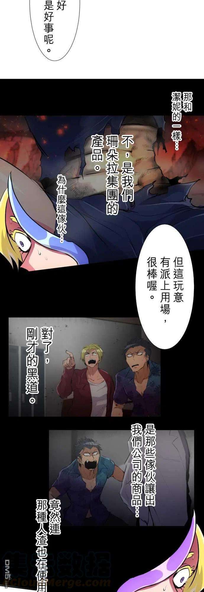 黑白来看守所232话
