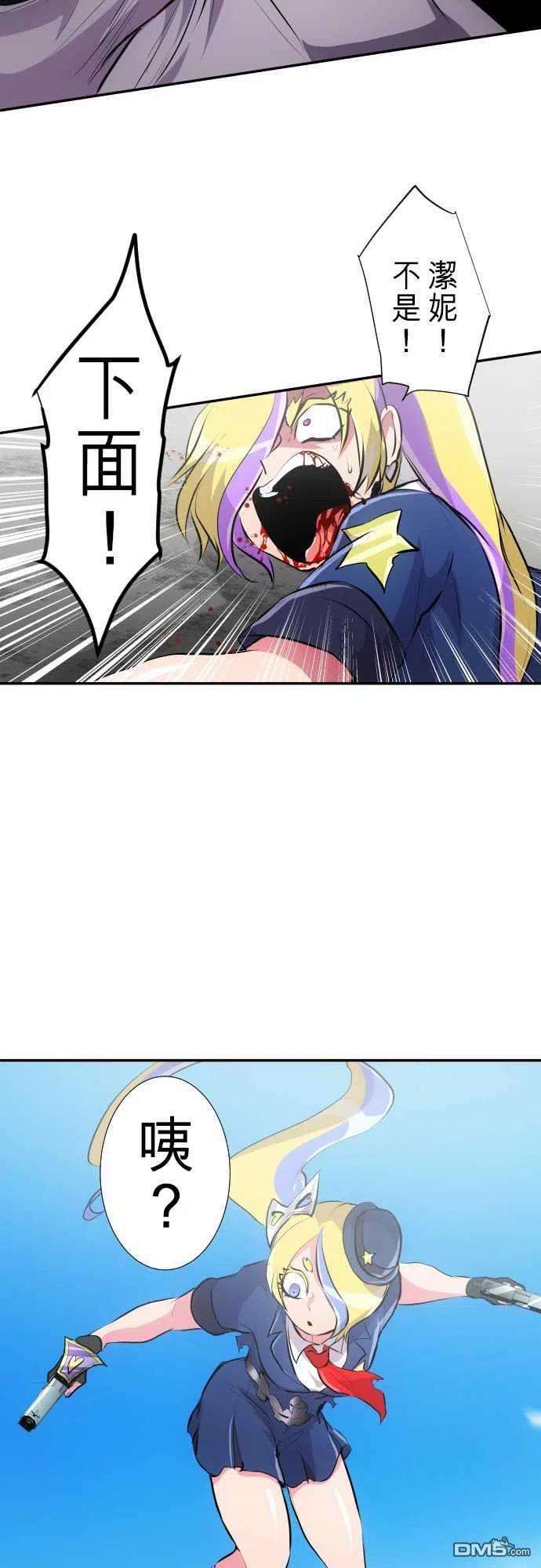 黑白来看守所232话