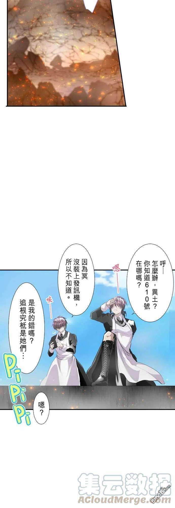 黑白来看守所232话