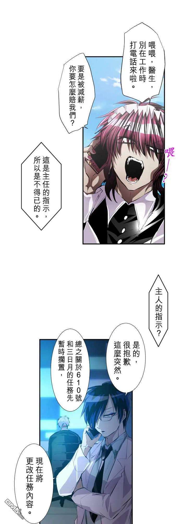 黑白来看守所232话