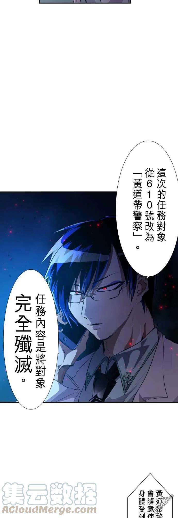 黑白来看守所232话
