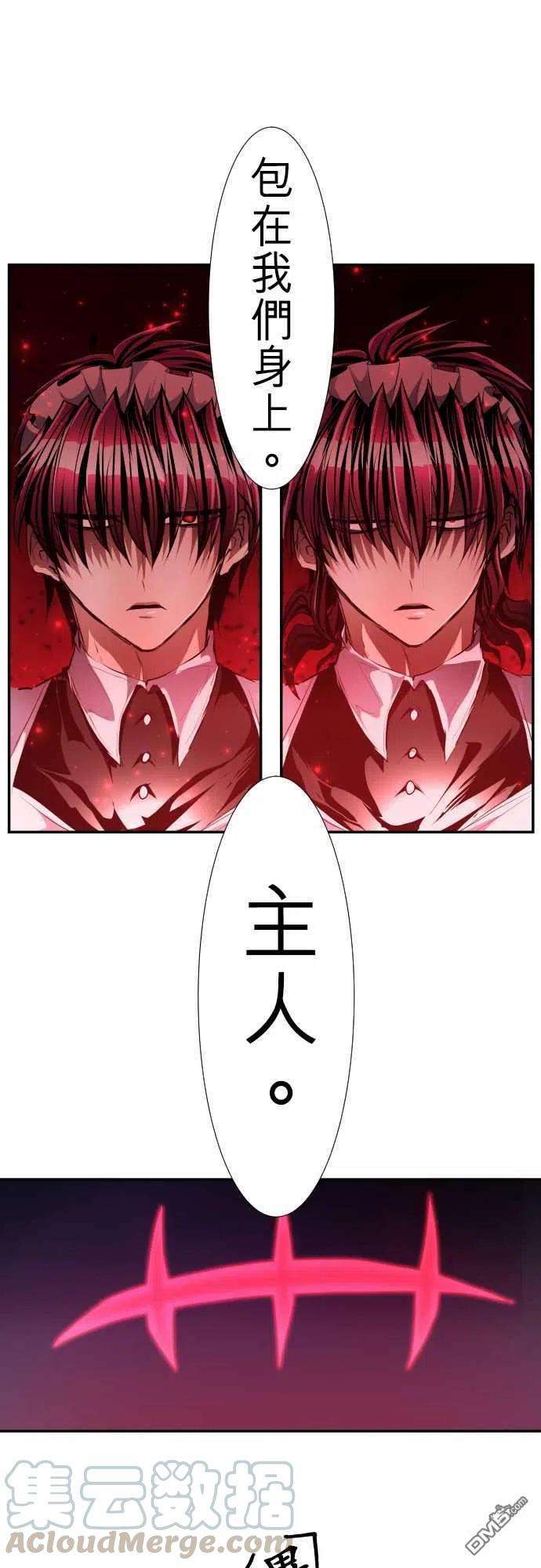 黑白来看守所232话