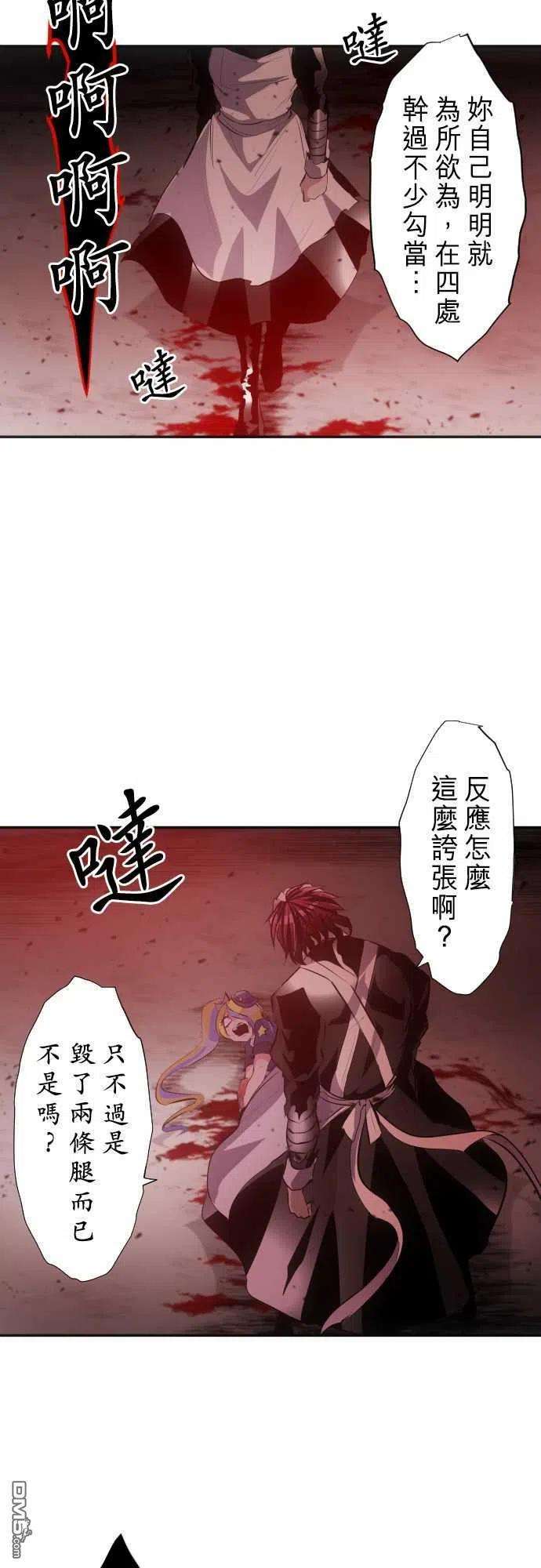 黑白来看守所233话