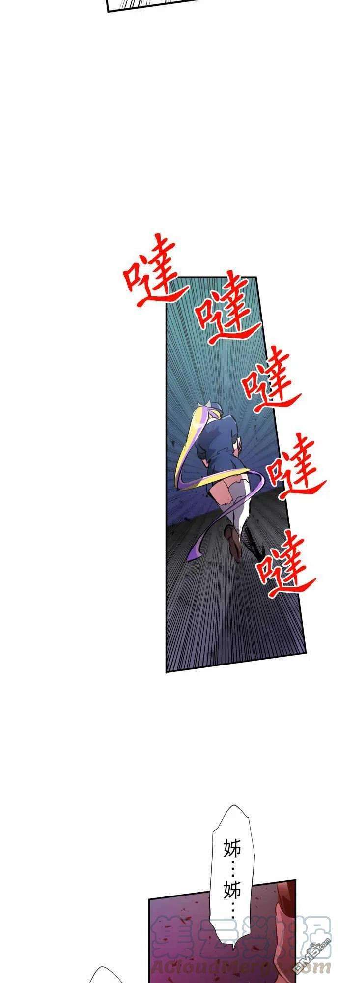 黑白来看守所233话