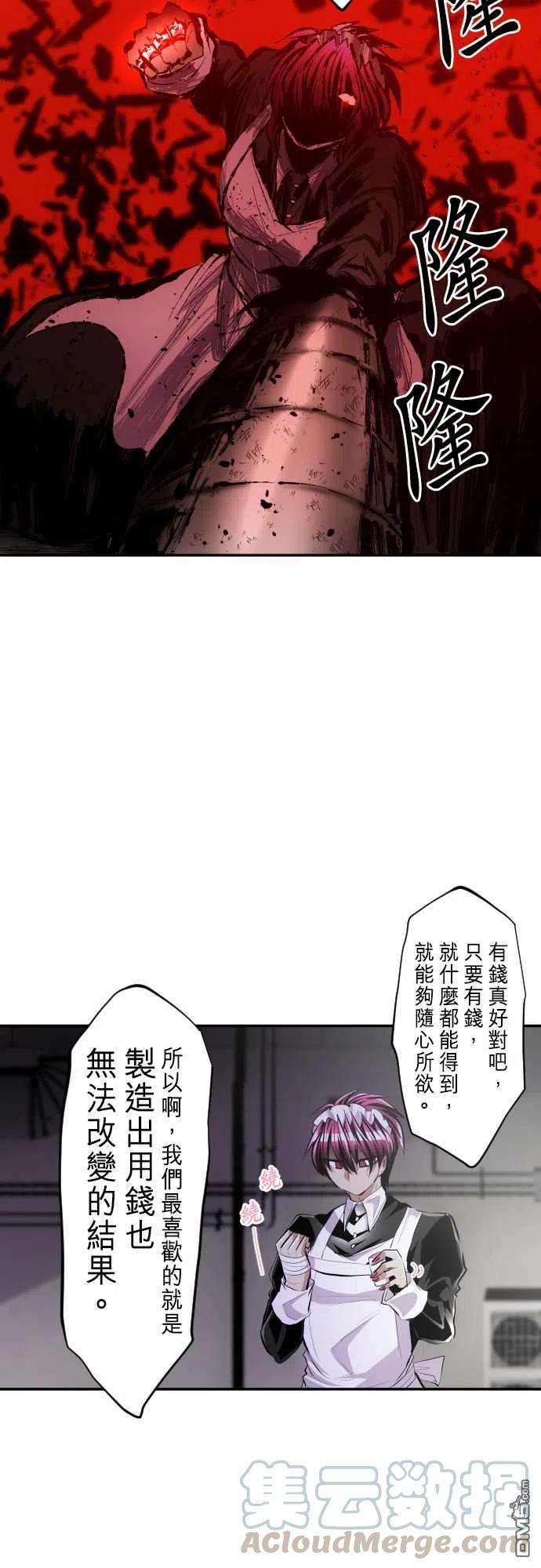 黑白来看守所233话