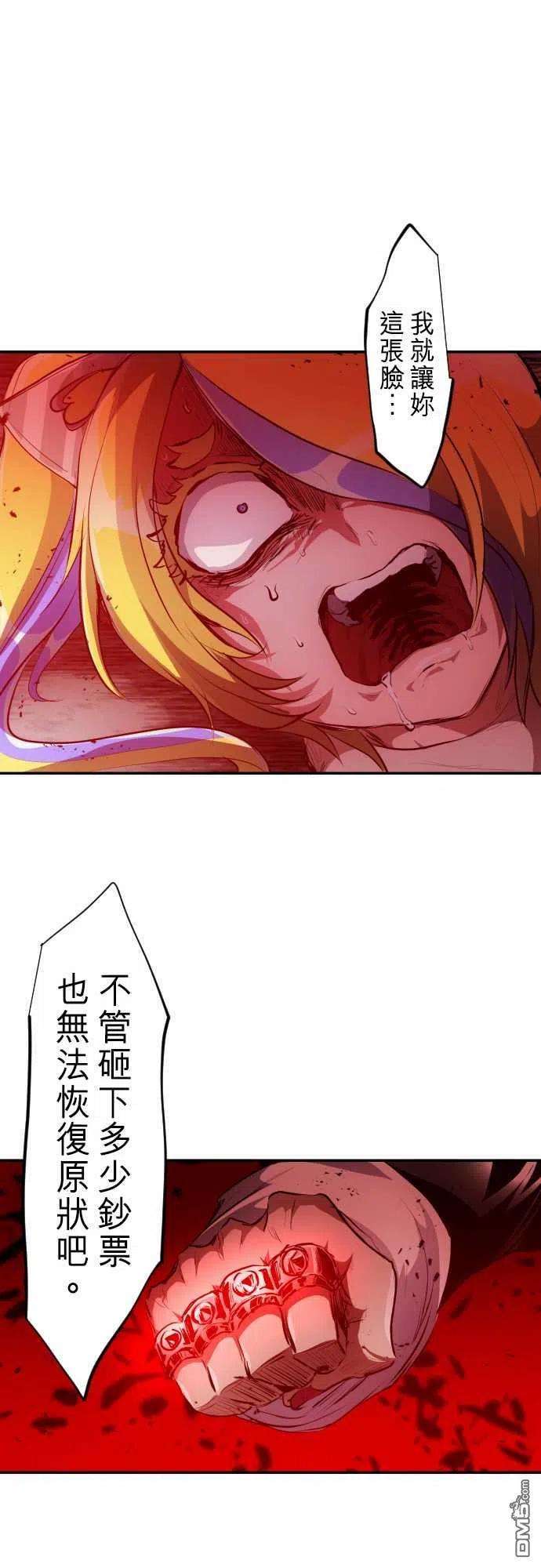 黑白来看守所233话