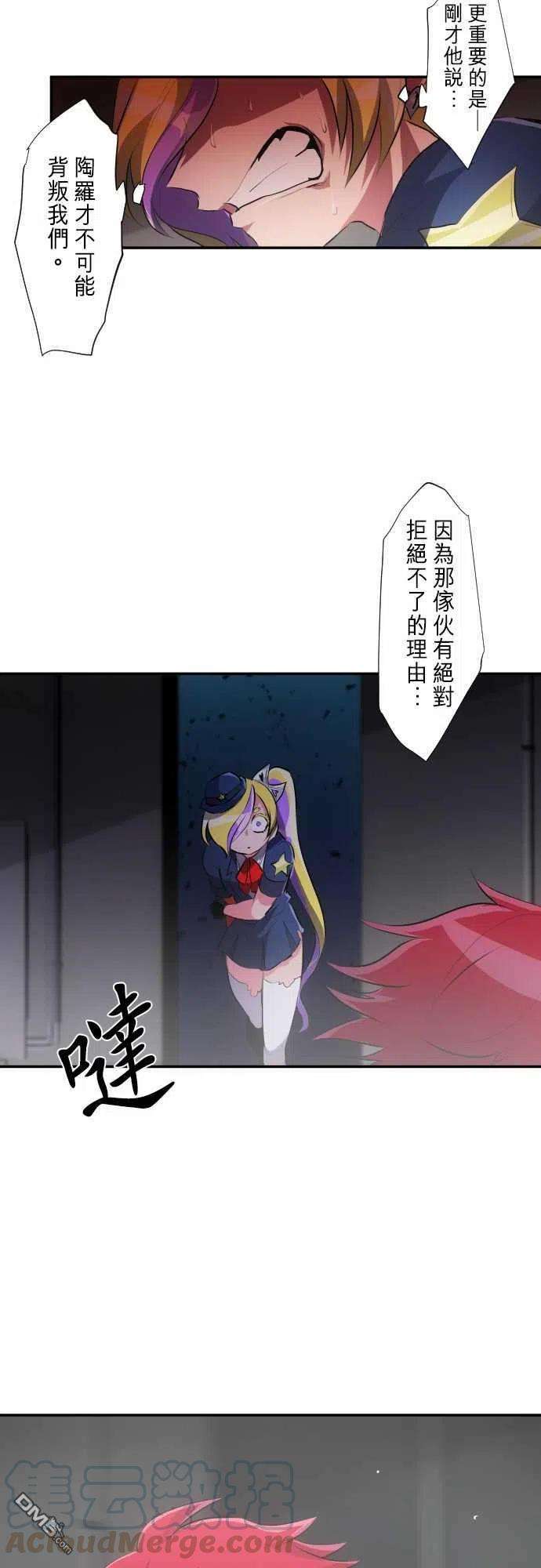 黑白来看守所233话