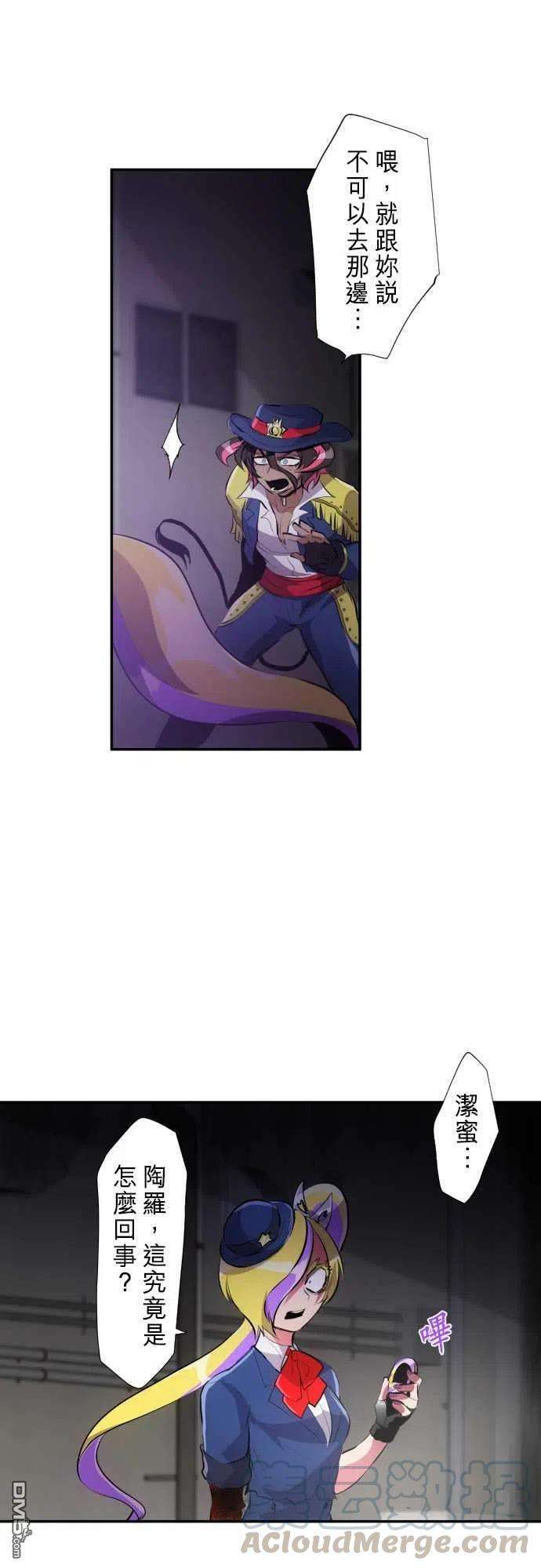 黑白来看守所233话
