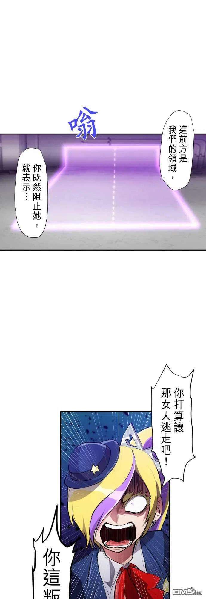 黑白来看守所233话