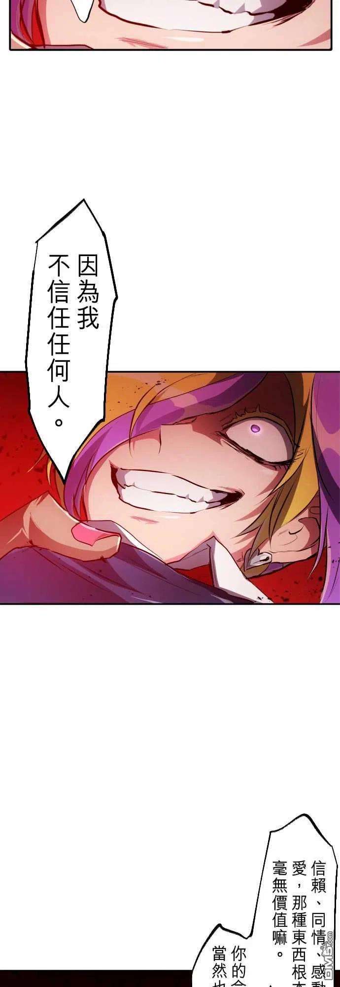 黑白来看守所233话