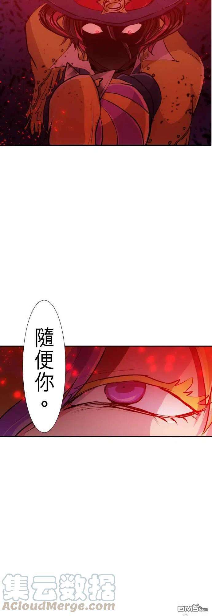 黑白来看守所233话