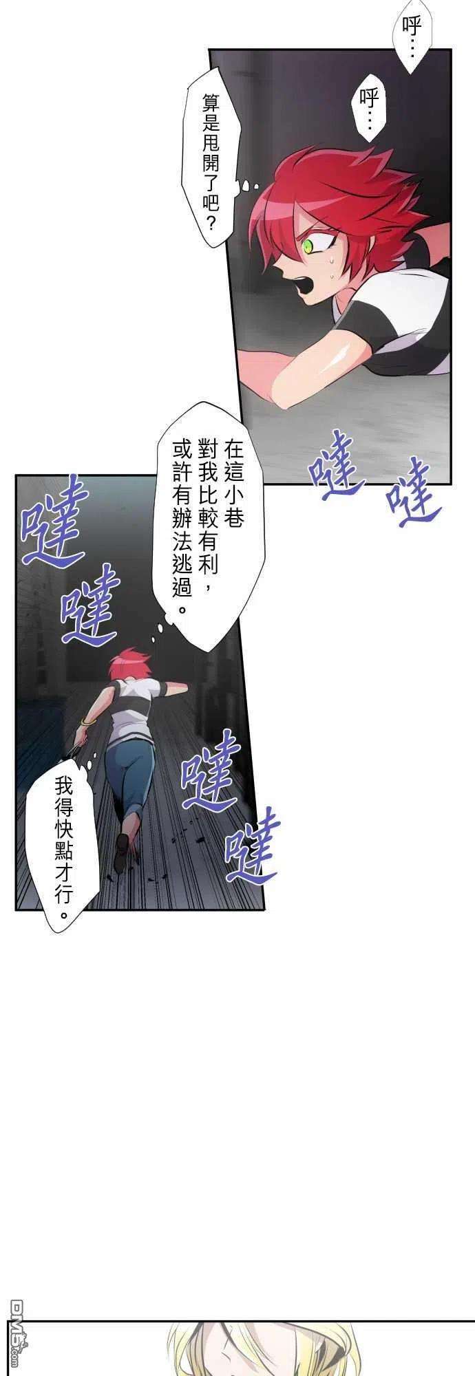 黑白来看守所233话