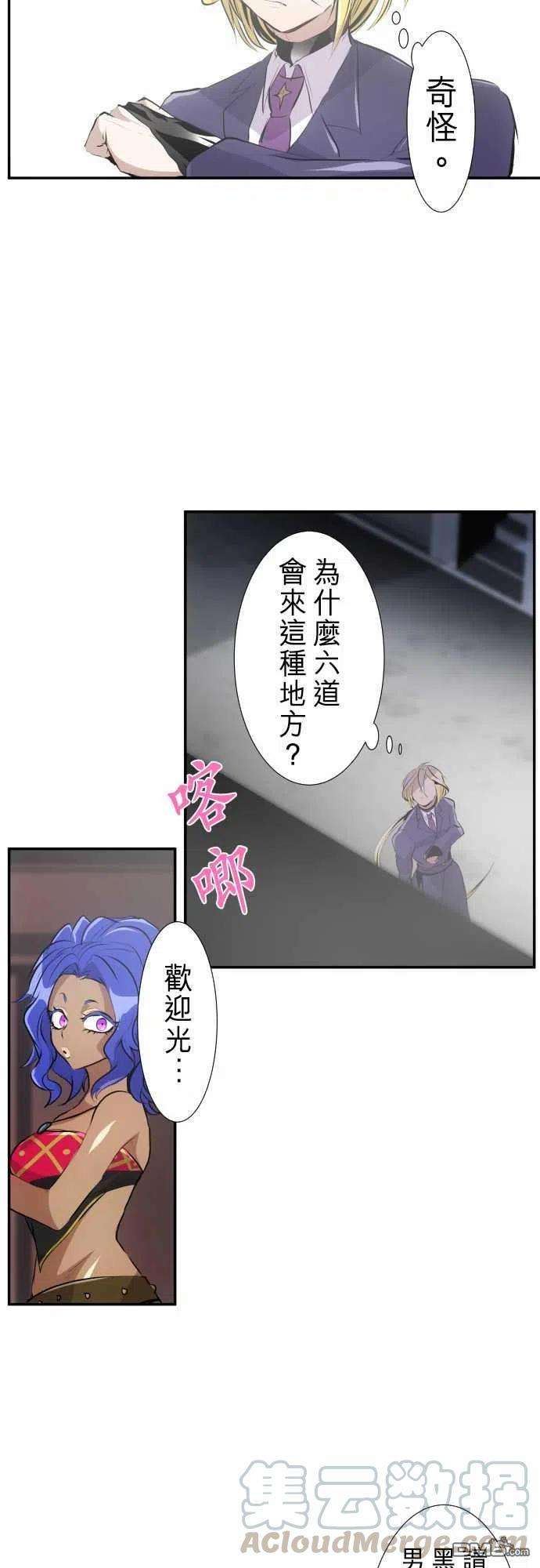黑白来看守所233话