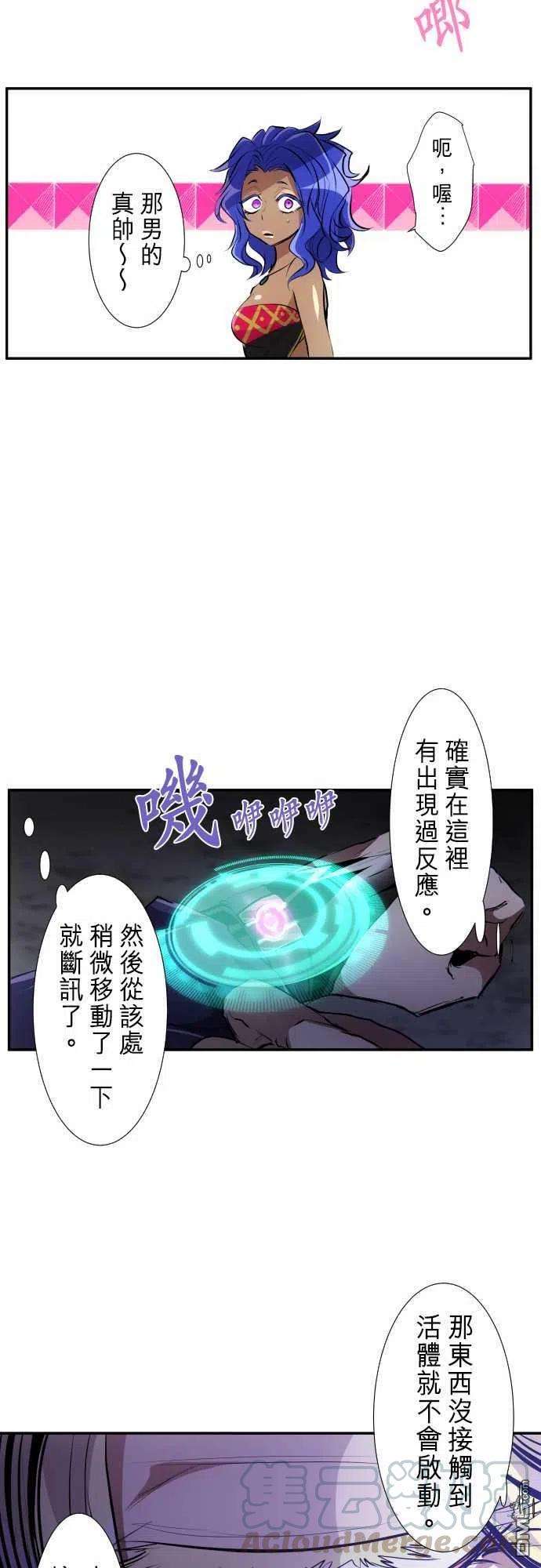 黑白来看守所233话