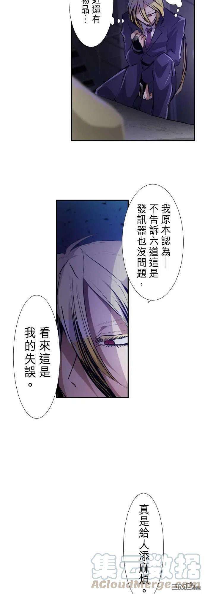黑白来看守所233话