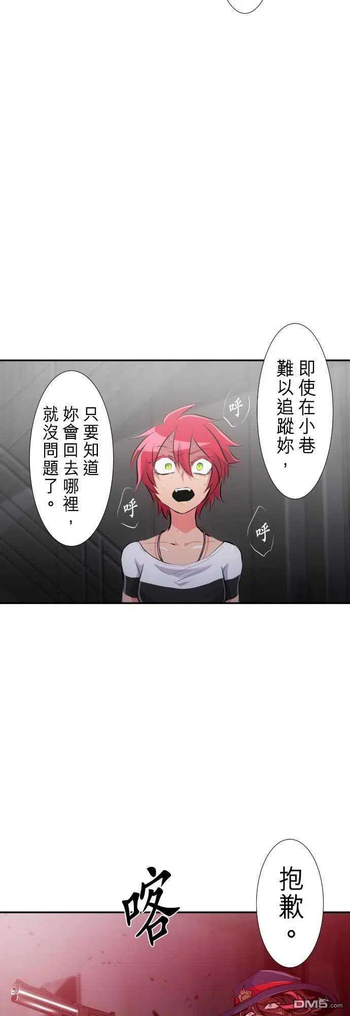 黑白来看守所233话