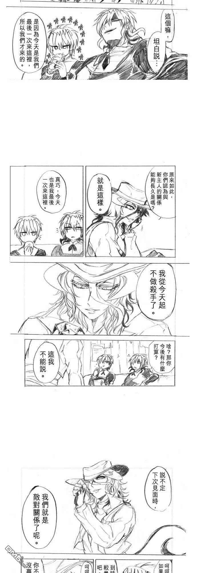 黑白来看守所233话