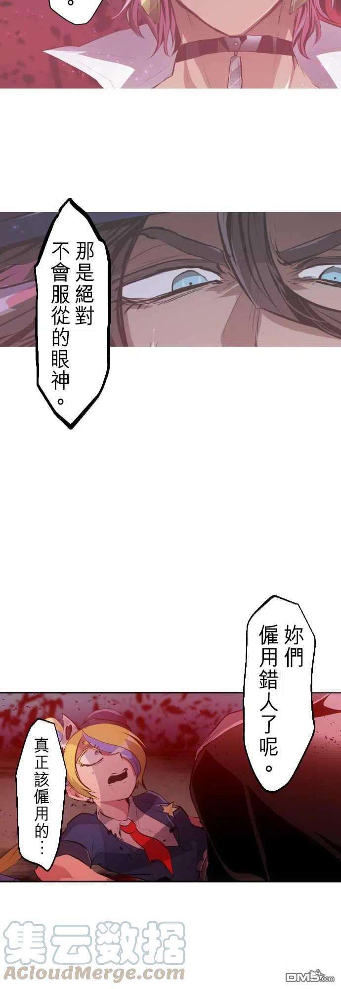 黑白来看守所233话