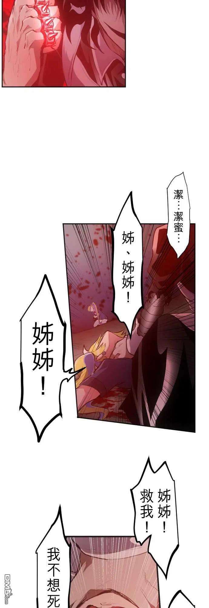 黑白来看守所233话