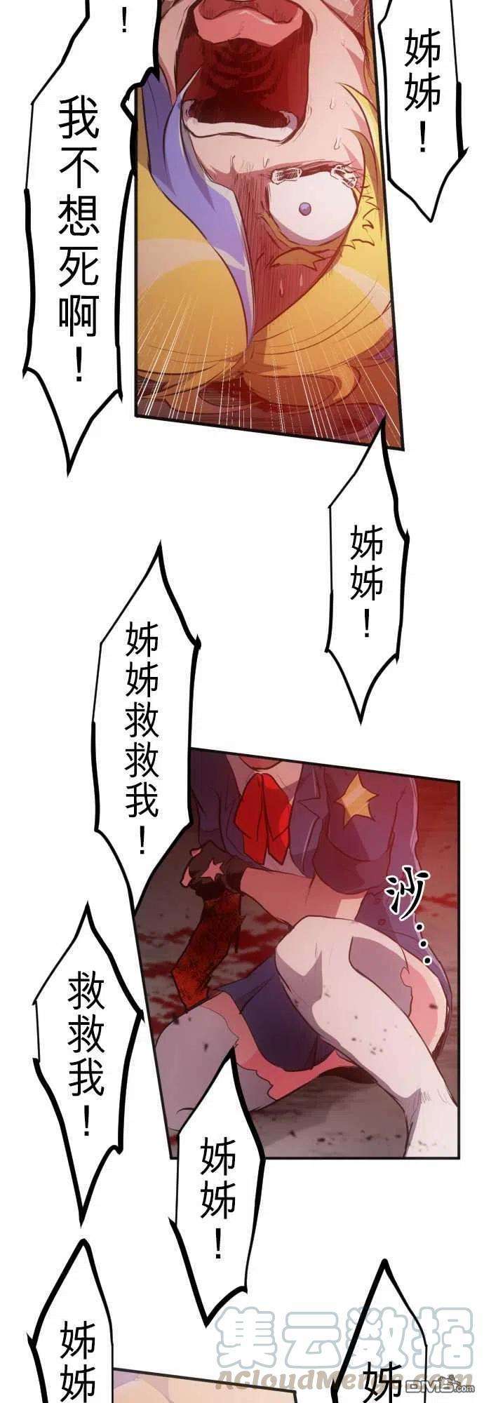 黑白来看守所233话