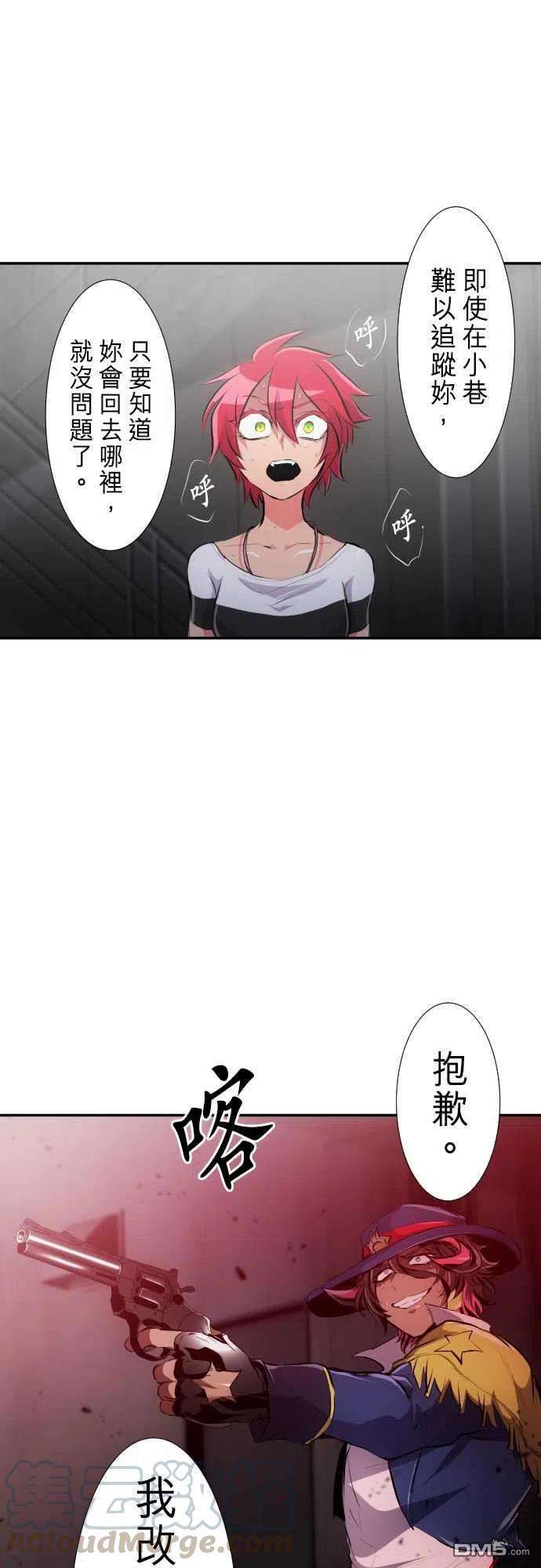 黑白来看守所234话