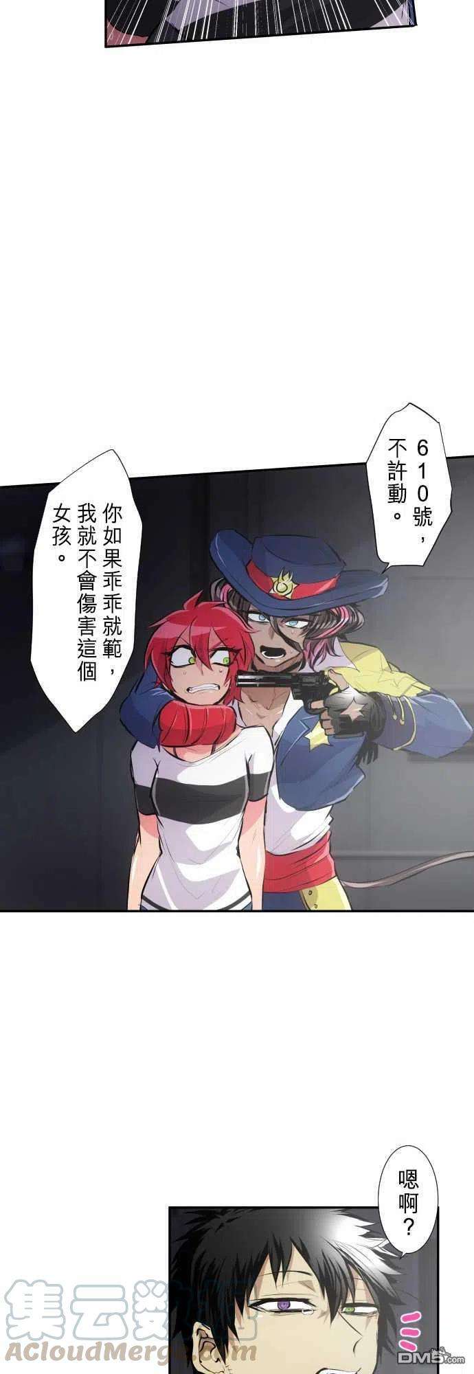 黑白来看守所234话