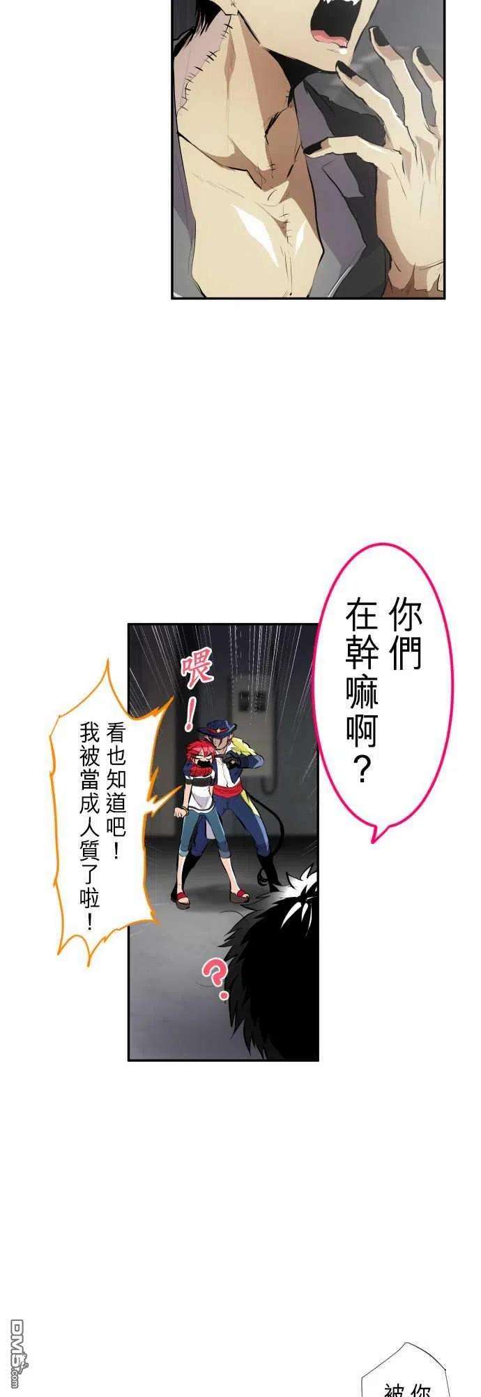 黑白来看守所234话