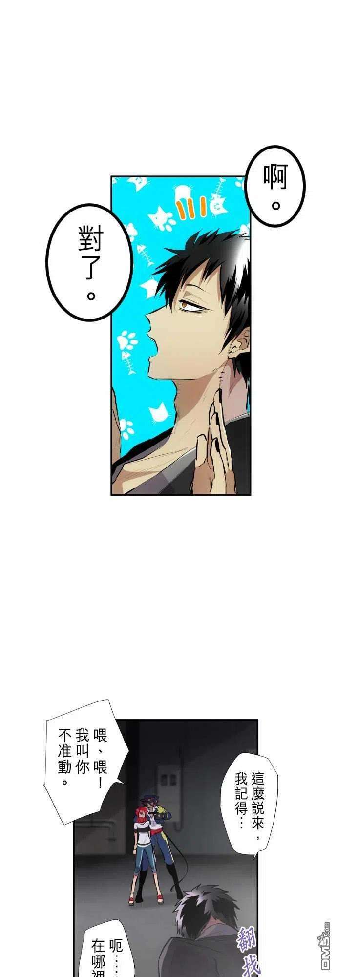 黑白来看守所234话