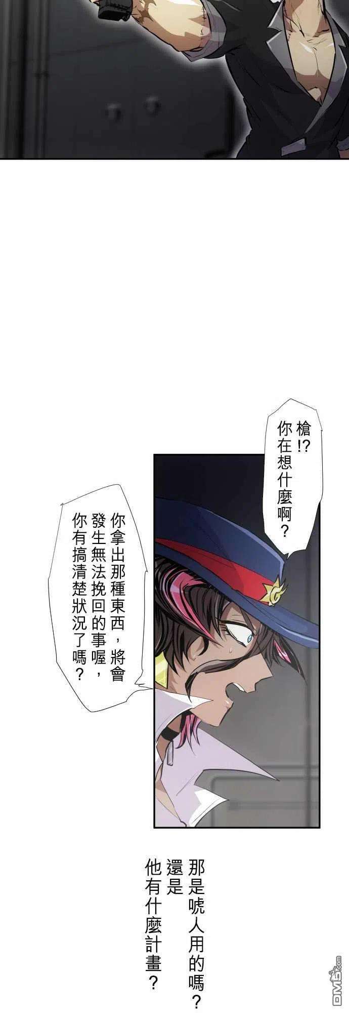 黑白来看守所234话