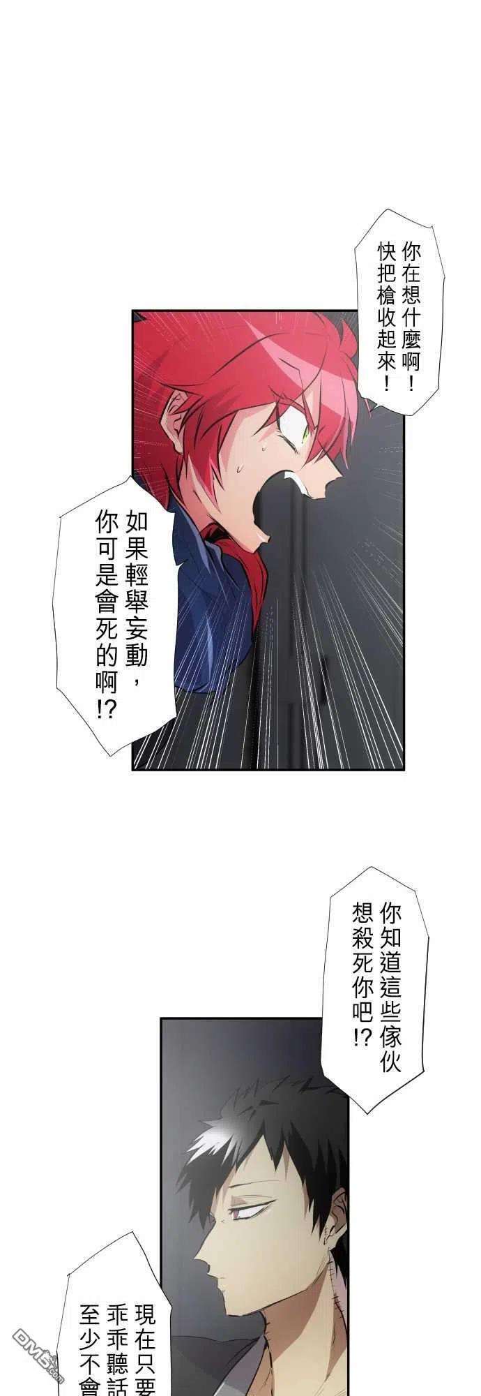 黑白来看守所234话