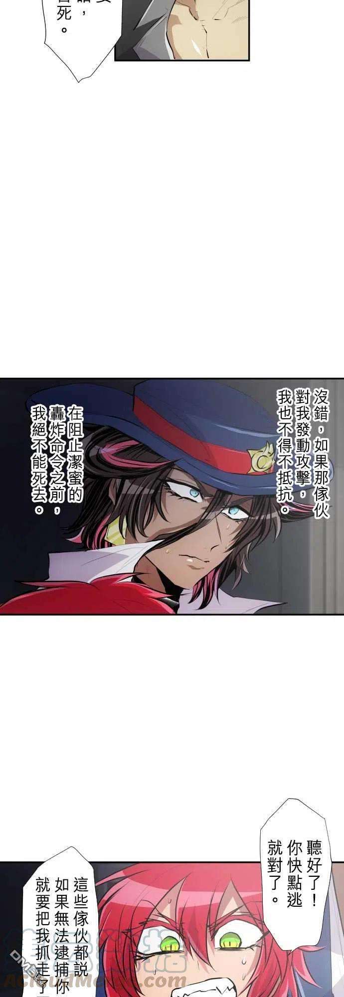黑白来看守所234话