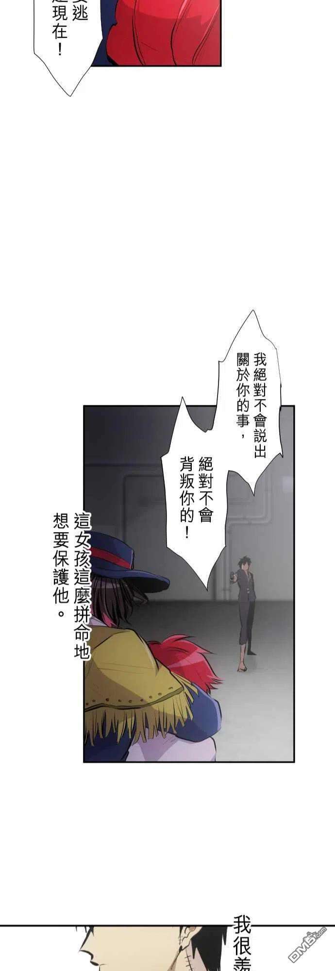 黑白来看守所234话