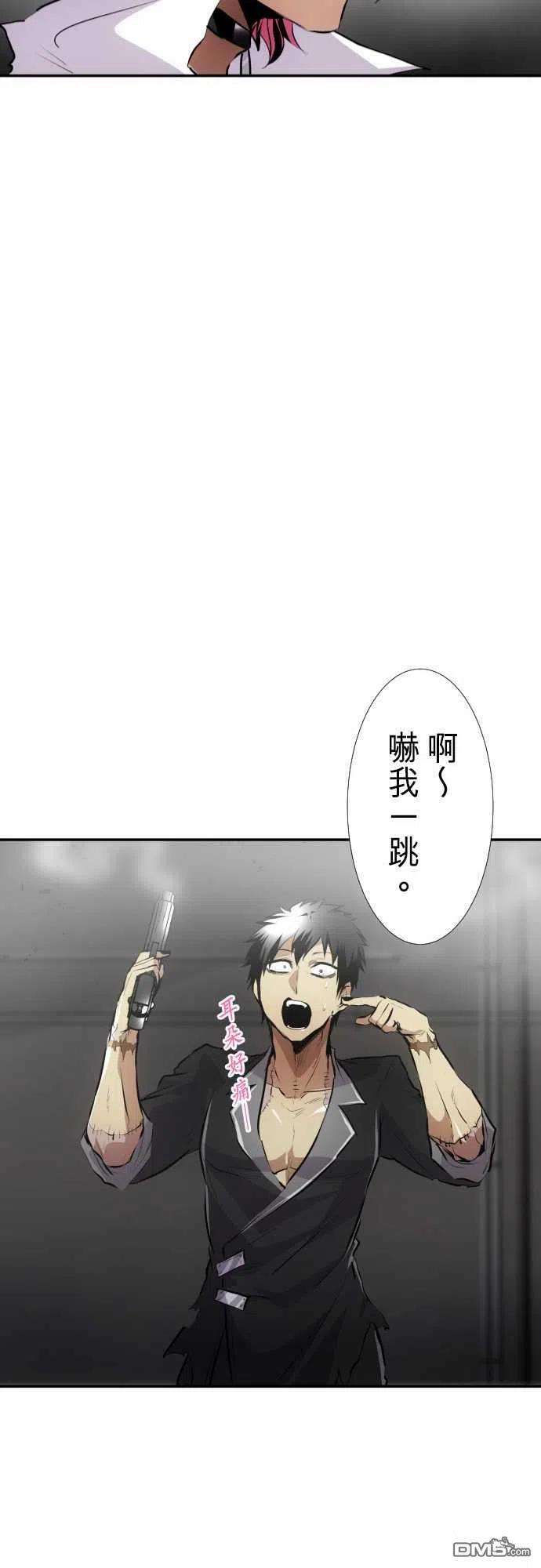 黑白来看守所234话