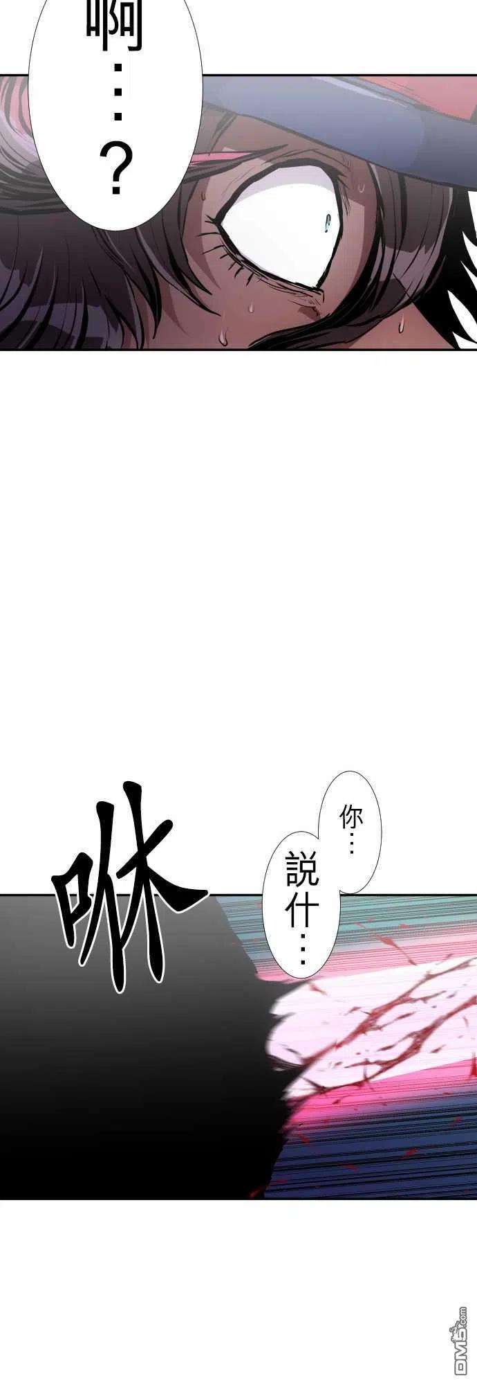 黑白来看守所234话