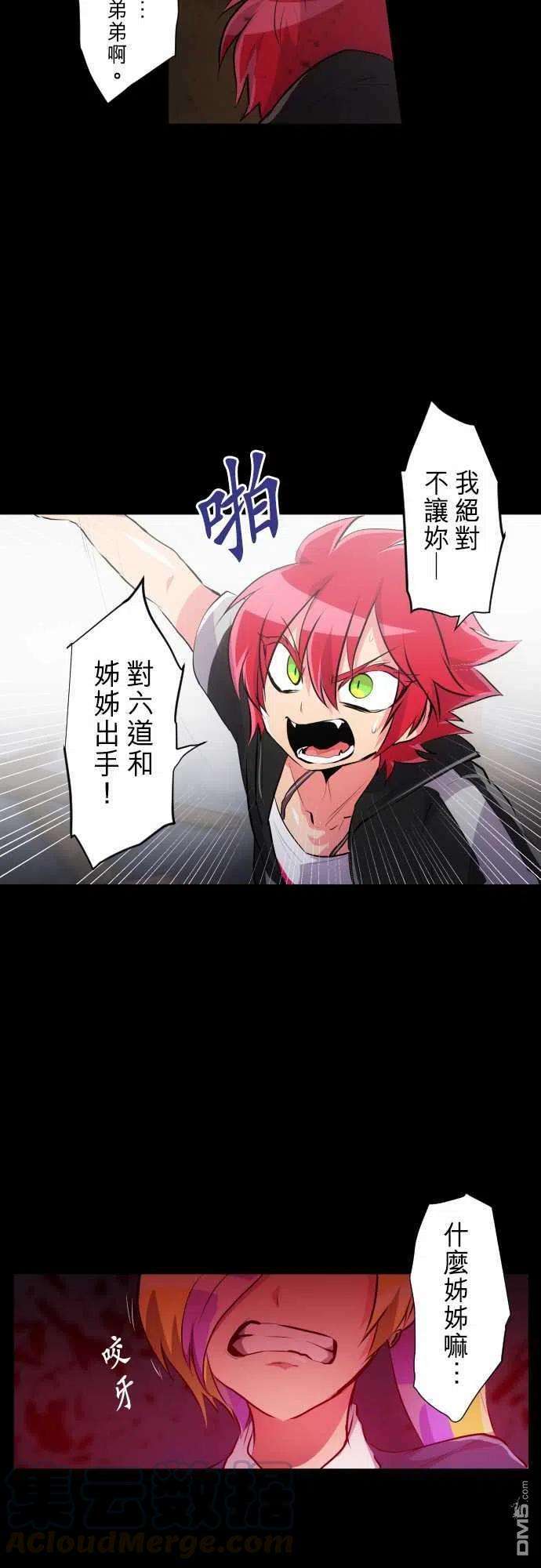黑白来看守所235话
