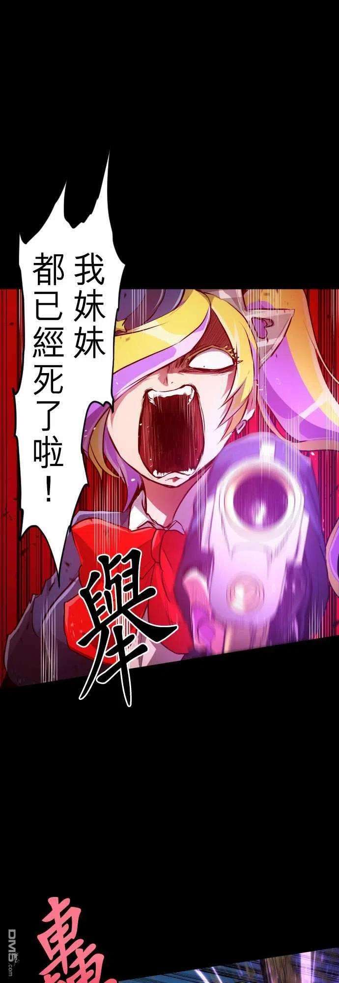 黑白来看守所235话